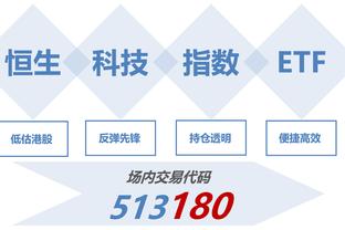 记者：法鹰知道来不及找穆阿尼替代者，但愿为9500万欧承担风险