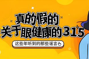 阿斯关注中国金球奖：武磊亚洲杯表现糟糕，但他仍是中国最好球员