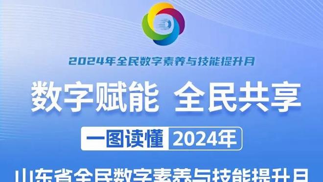 沃格尔：球队很团结 我们会试图弄清楚到底发生了什么