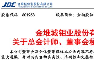 喜滋滋！安切洛蒂庆祝胜利：两战两胜，干得好&人人都做出了贡献