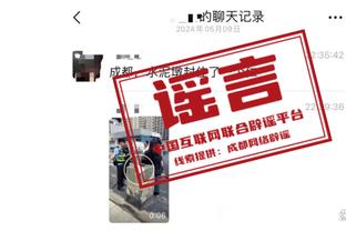 必威手机官网网址多少截图4