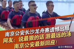 ?什么是顶流啊！洛城德比赛前采访 发布会上人满为患